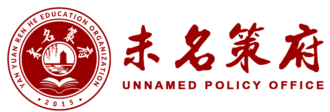 元培集团