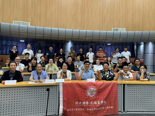 微信图片_20240910152317.jpg