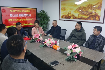 微信图片_20241119101108.jpg