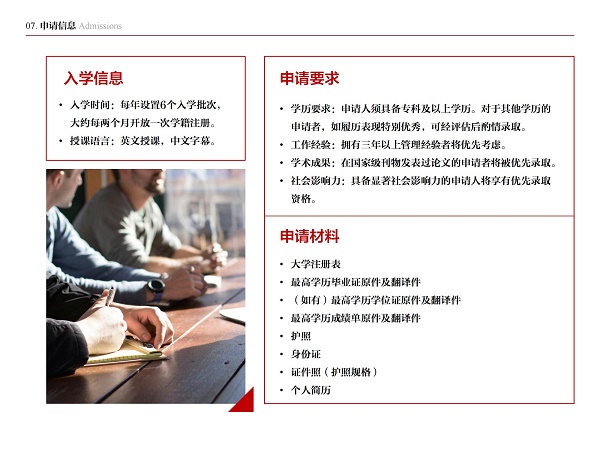 微信图片_20250304162015.jpg