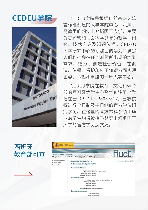微信图片_20250306093127.jpg